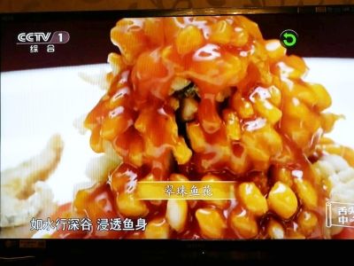 㻨